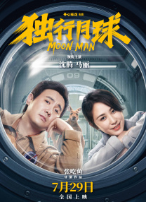 精品国产二区